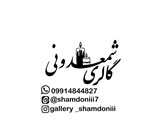 سفير كارآفرينی